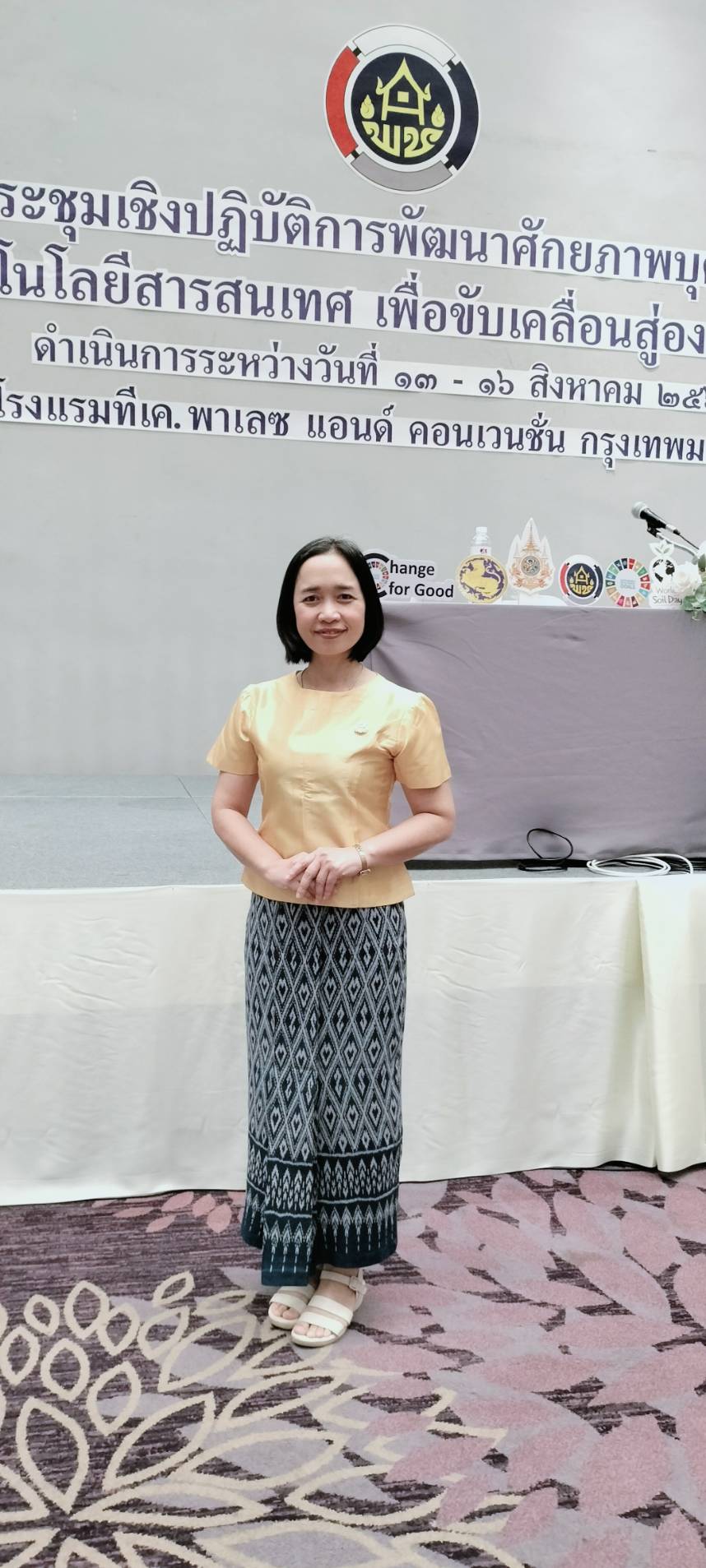 📢พช.เพิ่มขีดความสามารถ ตามโครงการประชุมเชิงปฏิบัติการพัฒนาศักยภาพบุคลากรดิจิทัลด้านเทคโนโลยีสารสนเทศเพื่อขับเคลื่อนสู่องค์กรดิจิทัล