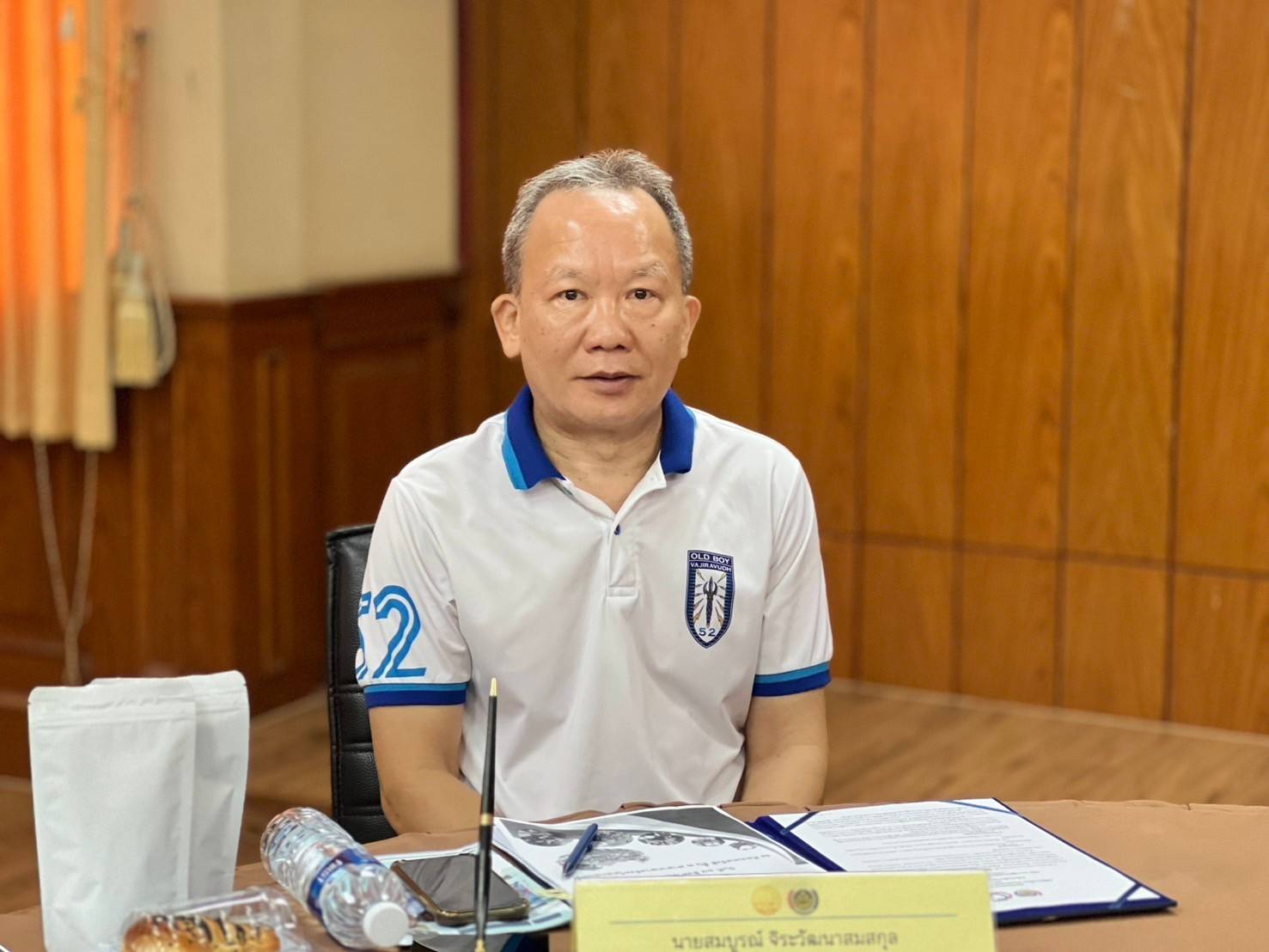 จังหวัดสกลนคร จัดประชุมขับเคลื่อนการพัฒนาเศรษฐกิจฐานรากระดับจังหวัด ครั้งที่ 3/2567