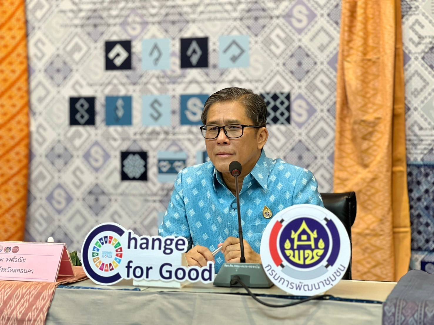 📣จังหวัดสกลนคร : พิจารณากลั่นกรองผ้าลายพระราชทาน ผ้าลายสิริวชิราภรณ์ และงานหัตถกรรม จังหวัดสกลนคร