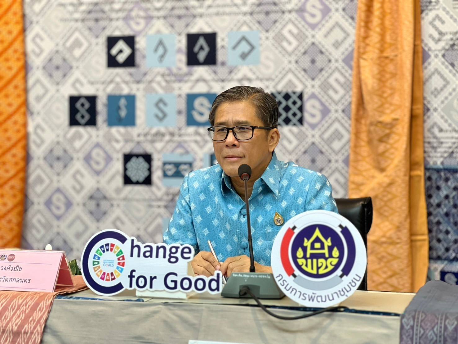 📣จังหวัดสกลนคร : พิจารณากลั่นกรองผ้าลายพระราชทาน ผ้าลายสิริวชิราภรณ์ และงานหัตถกรรม จังหวัดสกลนคร