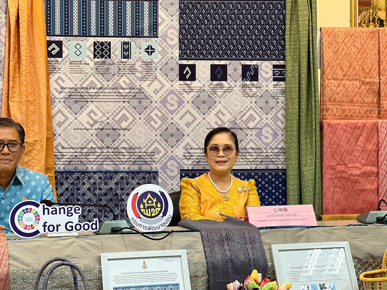 📣จังหวัดสกลนคร : พิจารณากลั่นกรองผ้าลายพระราชทาน ผ้าลายสิริวชิราภรณ์ และงานหัตถกรรม จังหวัดสกลนคร