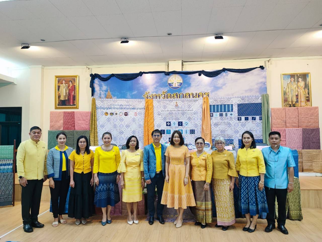 📣จังหวัดสกลนคร : พิจารณากลั่นกรองผ้าลายพระราชทาน ผ้าลายสิริวชิราภรณ์ และงานหัตถกรรม จังหวัดสกลนคร