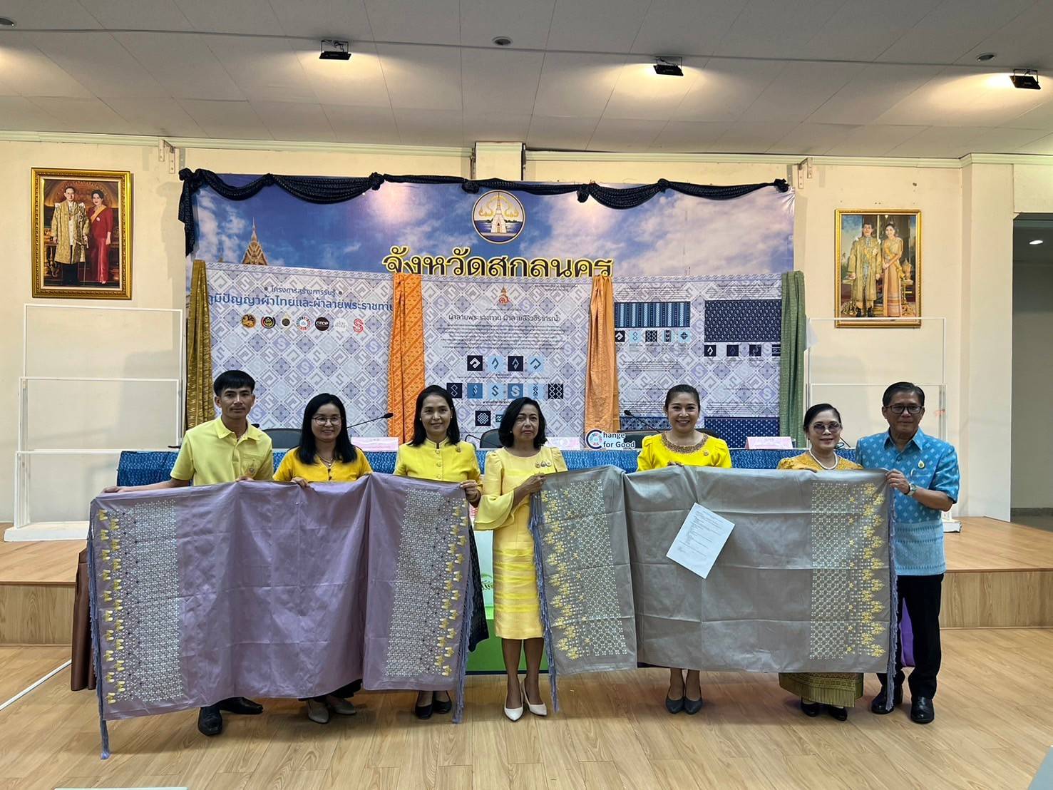 📣จังหวัดสกลนคร : พิจารณากลั่นกรองผ้าลายพระราชทาน ผ้าลายสิริวชิราภรณ์ และงานหัตถกรรม จังหวัดสกลนคร