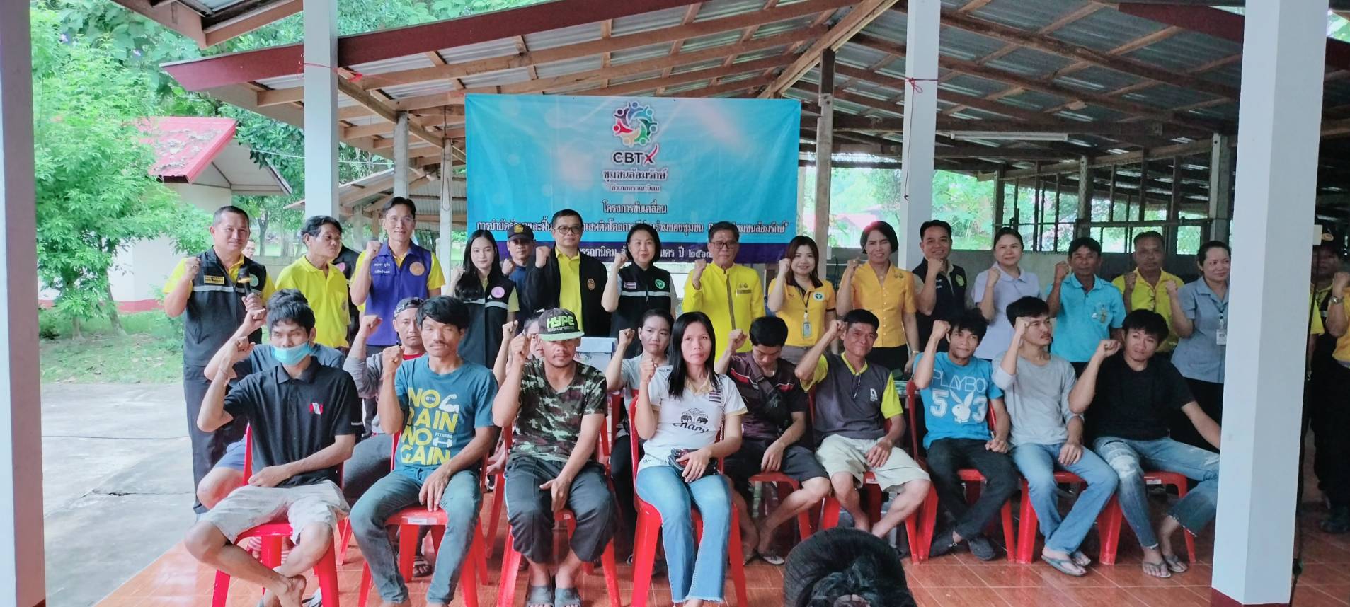📋คณะทำงานกำกับ ติดตาม และประเมินผลการดำเนินงานในพื้นที่อำเภอพรรณานิคม