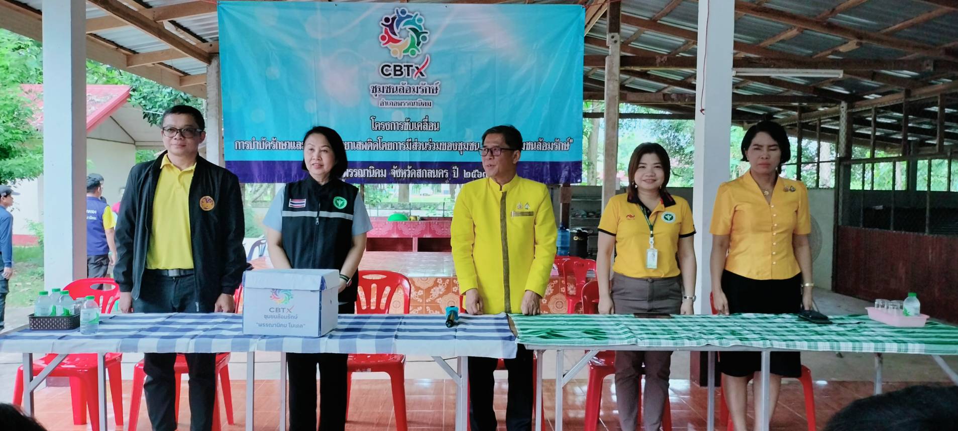 📋คณะทำงานกำกับ ติดตาม และประเมินผลการดำเนินงานในพื้นที่อำเภอพรรณานิคม