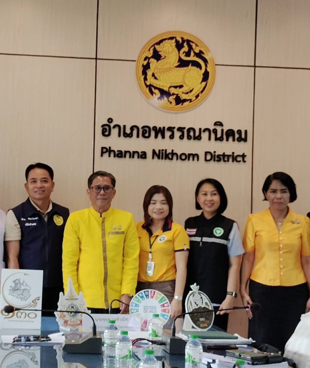 📋คณะทำงานกำกับ ติดตาม และประเมินผลการดำเนินงานในพื้นที่อำเภอพรรณานิคม