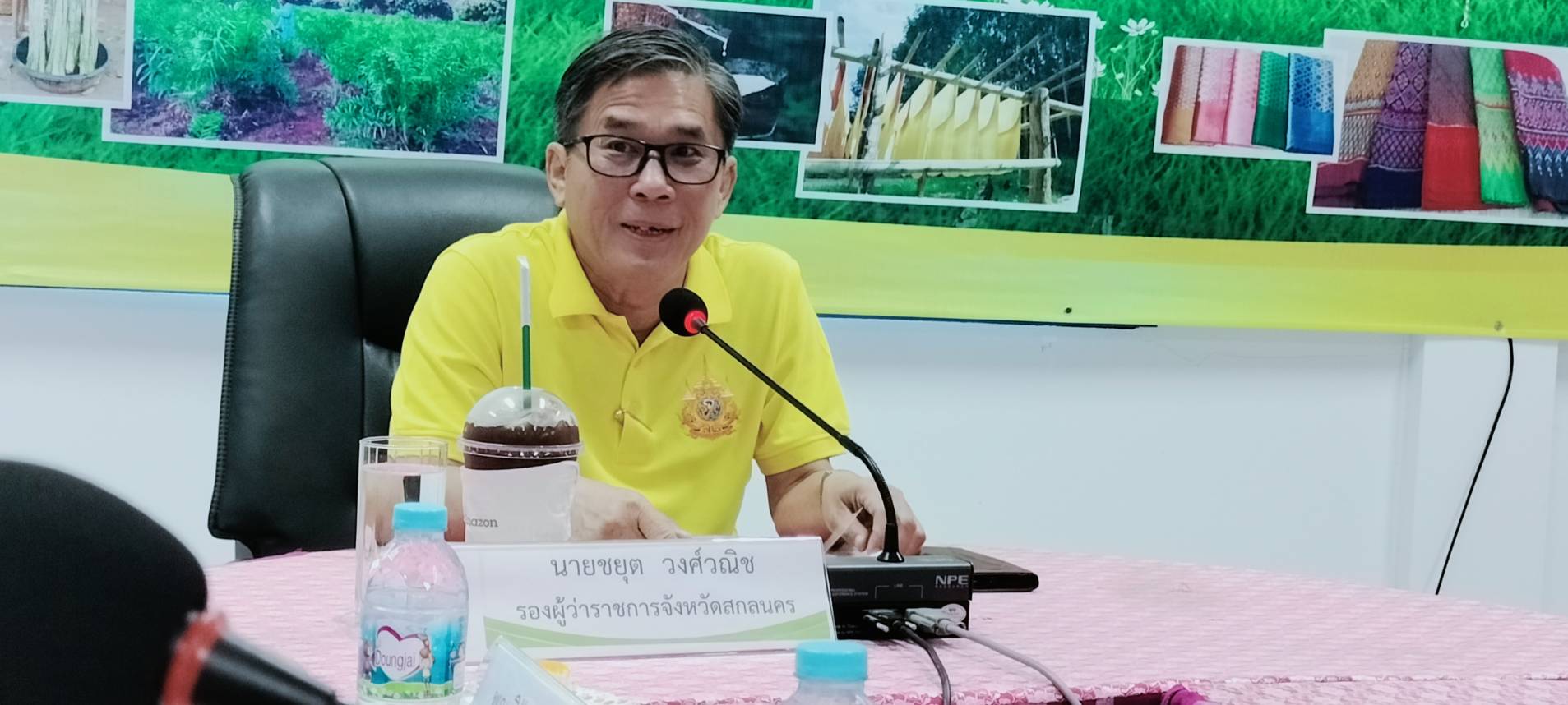 📋คณะทำงานกำกับ ติดตาม และประเมินผลการดำเนินงาน พื้นที่อำเภอวาริชภูมิ