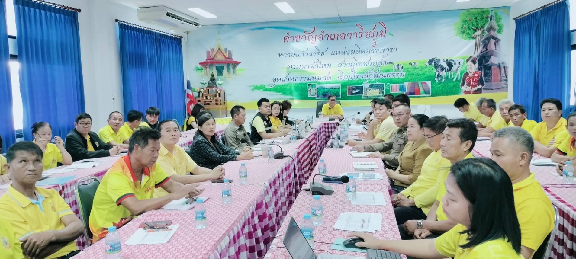 📋คณะทำงานกำกับ ติดตาม และประเมินผลการดำเนินงาน พื้นที่อำเภอวาริชภูมิ