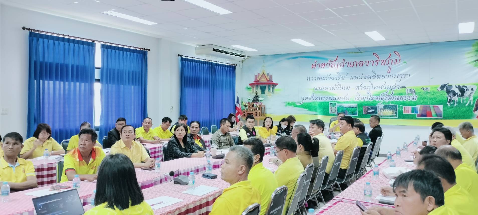 📋คณะทำงานกำกับ ติดตาม และประเมินผลการดำเนินงาน พื้นที่อำเภอวาริชภูมิ