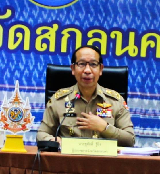 📢พช.สกลนคร : ร่วมประชุมหน่วยงานสังกัดกระทรวงมหาดไทยและนายอำเภอ