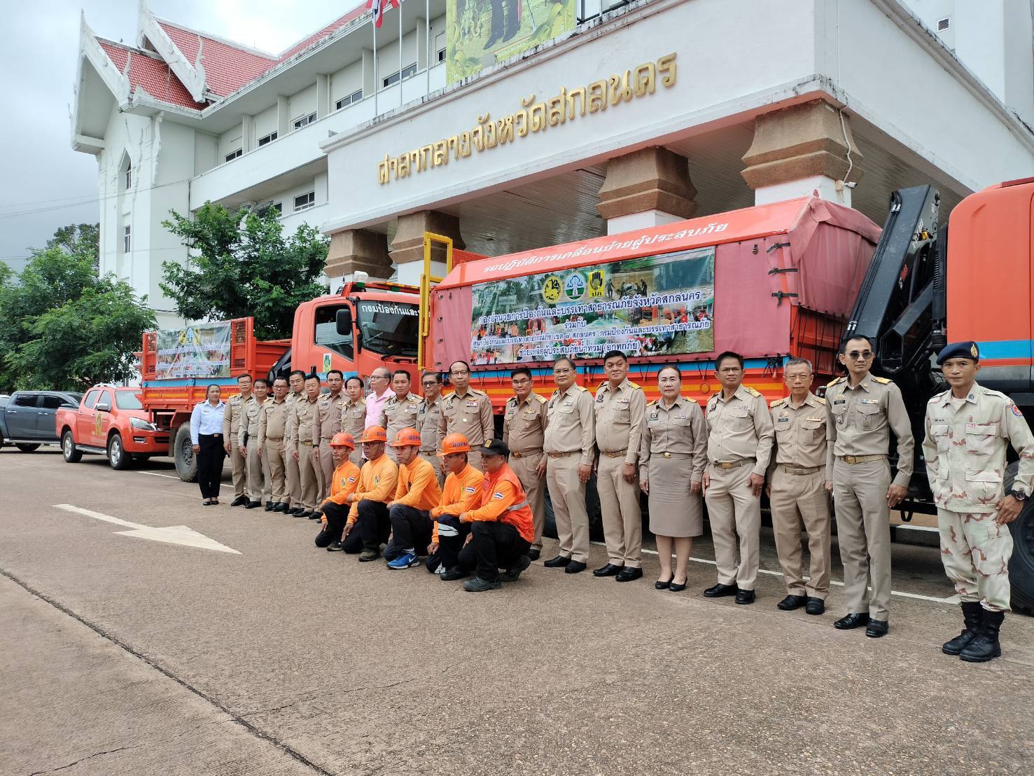📰จังหวัดสกลนคร และ ศูนย์ ปภ. เขต 7 สกลนคร ปล่อยขบวนรถบรรทุก-น้ำดื่ม-เจ้าหน้าที่ ช่วยเหลือผู้ประสบภัยน้ำท่วมที่จังหวัดสุโขทัย