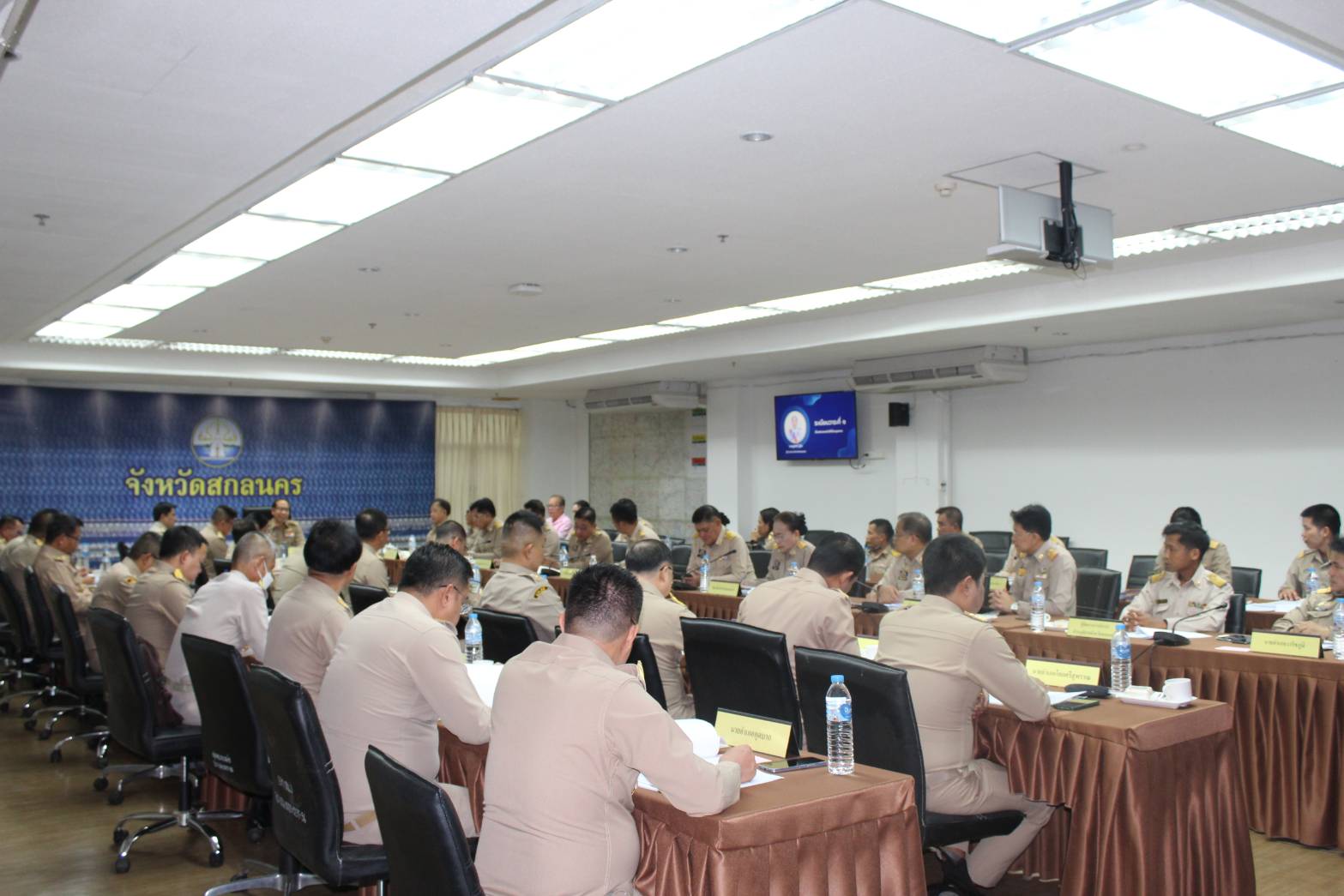 📢พช.สกลนคร : ร่วมประชุมหน่วยงานสังกัดกระทรวงมหาดไทยและนายอำเภอ