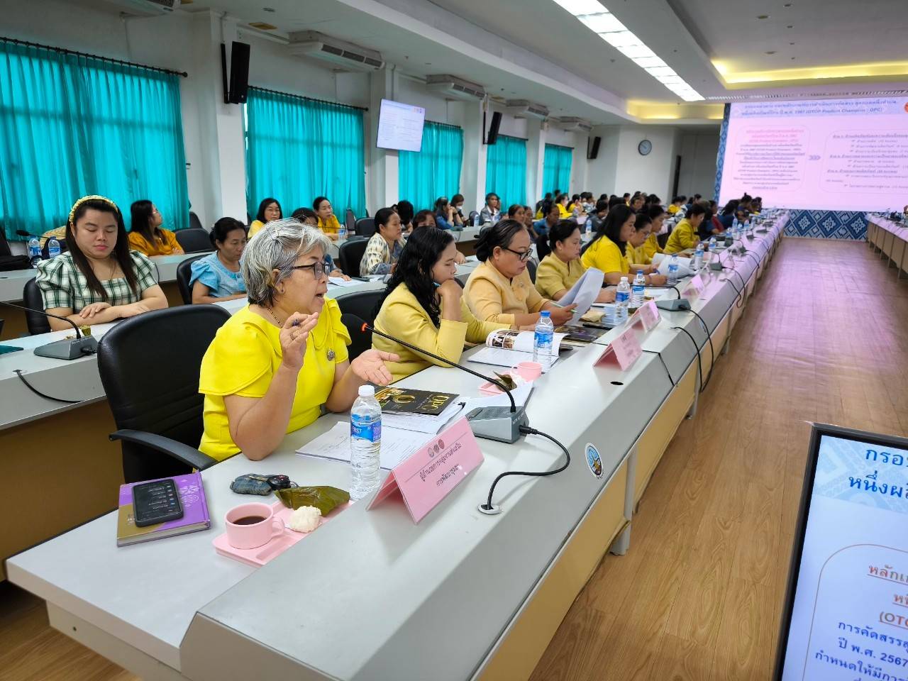 คัดสรรสุดยอดหนึ่งตำบล หนึ่งผลิตภัณฑ์ไทย ปี 2567 (OTOP Product Champion : OPC)