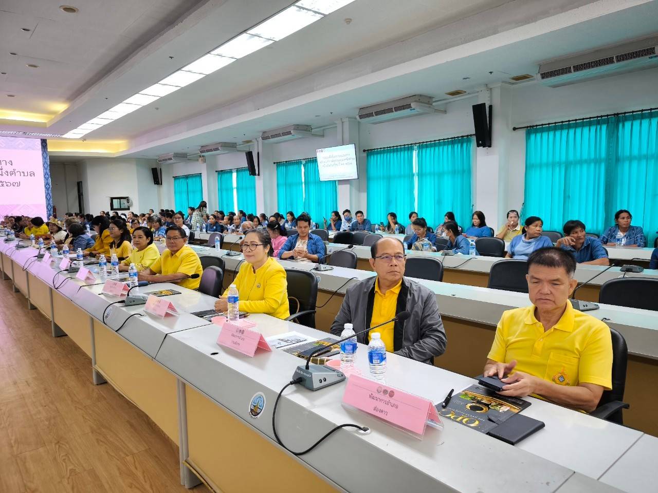 คัดสรรสุดยอดหนึ่งตำบล หนึ่งผลิตภัณฑ์ไทย ปี 2567 (OTOP Product Champion : OPC)