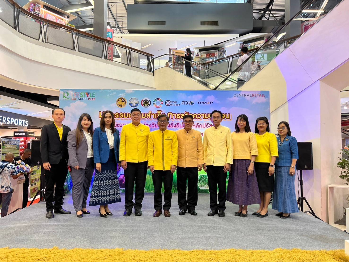📢จังหวัดสกลนคร : จัดมหกรรมความสำเร็จการขจัดความยากจนและพัฒนาคนทุกช่วงวัยอย่างยั่งยืน ตามหลักปรัชญาของเศรษฐกิจพอเพียง จังหวัดสกลนคร ประจำปี 2567