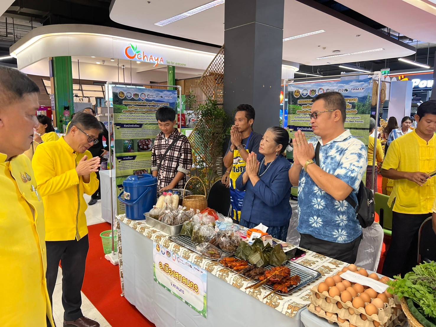 📢จังหวัดสกลนคร : จัดมหกรรมความสำเร็จการขจัดความยากจนและพัฒนาคนทุกช่วงวัยอย่างยั่งยืน ตามหลักปรัชญาของเศรษฐกิจพอเพียง จังหวัดสกลนคร ประจำปี 2567
