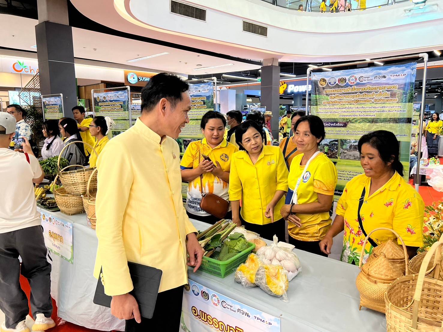 📢จังหวัดสกลนคร : จัดมหกรรมความสำเร็จการขจัดความยากจนและพัฒนาคนทุกช่วงวัยอย่างยั่งยืน ตามหลักปรัชญาของเศรษฐกิจพอเพียง จังหวัดสกลนคร ประจำปี 2567
