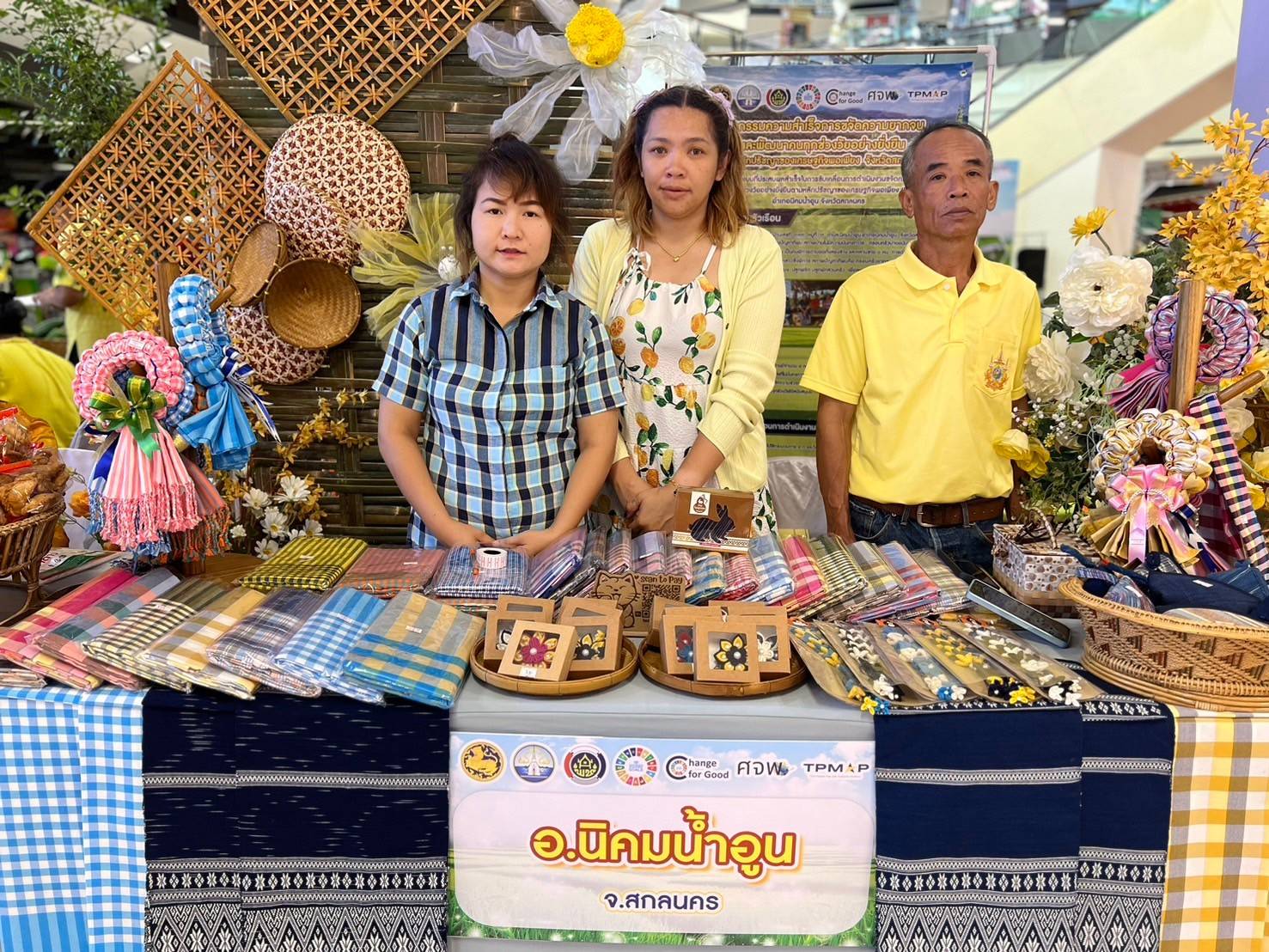 📢จังหวัดสกลนคร : จัดมหกรรมความสำเร็จการขจัดความยากจนและพัฒนาคนทุกช่วงวัยอย่างยั่งยืน ตามหลักปรัชญาของเศรษฐกิจพอเพียง จังหวัดสกลนคร ประจำปี 2567