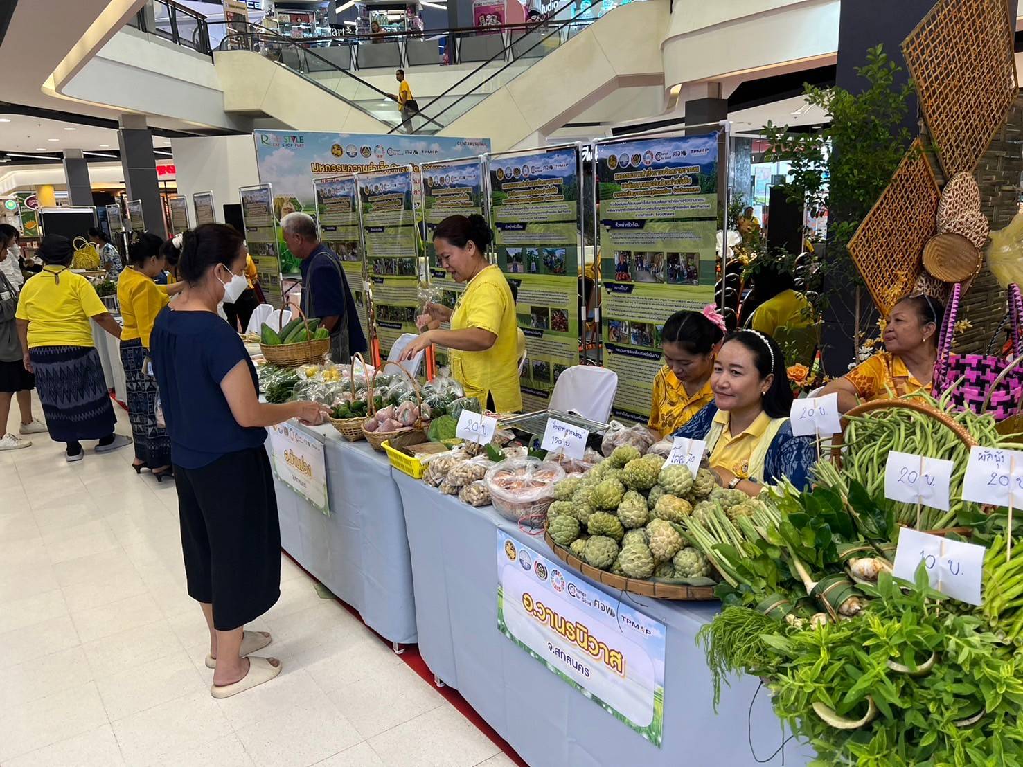 📢จังหวัดสกลนคร : จัดมหกรรมความสำเร็จการขจัดความยากจนและพัฒนาคนทุกช่วงวัยอย่างยั่งยืน ตามหลักปรัชญาของเศรษฐกิจพอเพียง จังหวัดสกลนคร ประจำปี 2567