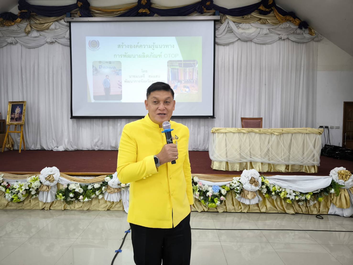 📢 พช.สกลนคร : พัฒนาศักยภาพและยกระดับสินค้า เพื่อรองรับการแข่งขันด้านการค้า การลงทุน ของกลุ่มจังหวัดสนุก
