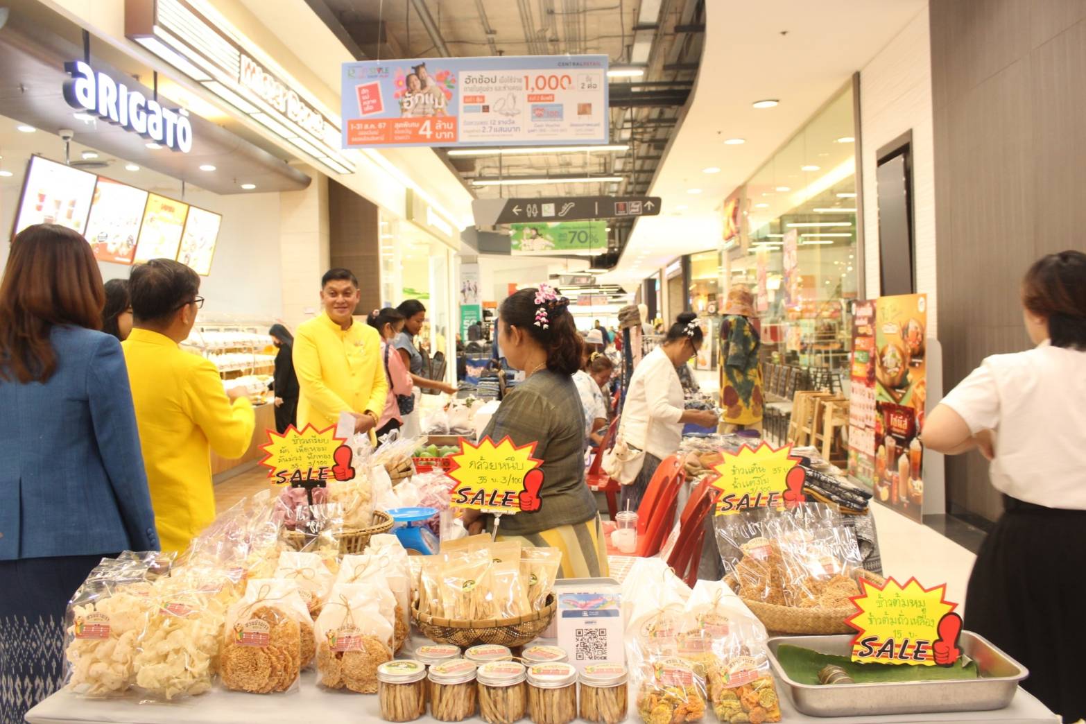 📢 พช.สกลนคร : เดินหน้าทดสอบตลาดกลุ่มปรับตัวสู่การพัฒนา 30 สิงหาคม 2567 – 2 กันยายน 2567 ณ ศูนย์การค้าโรบินสัน ไลฟ์สไตล์ จังหวัดสกลนคร