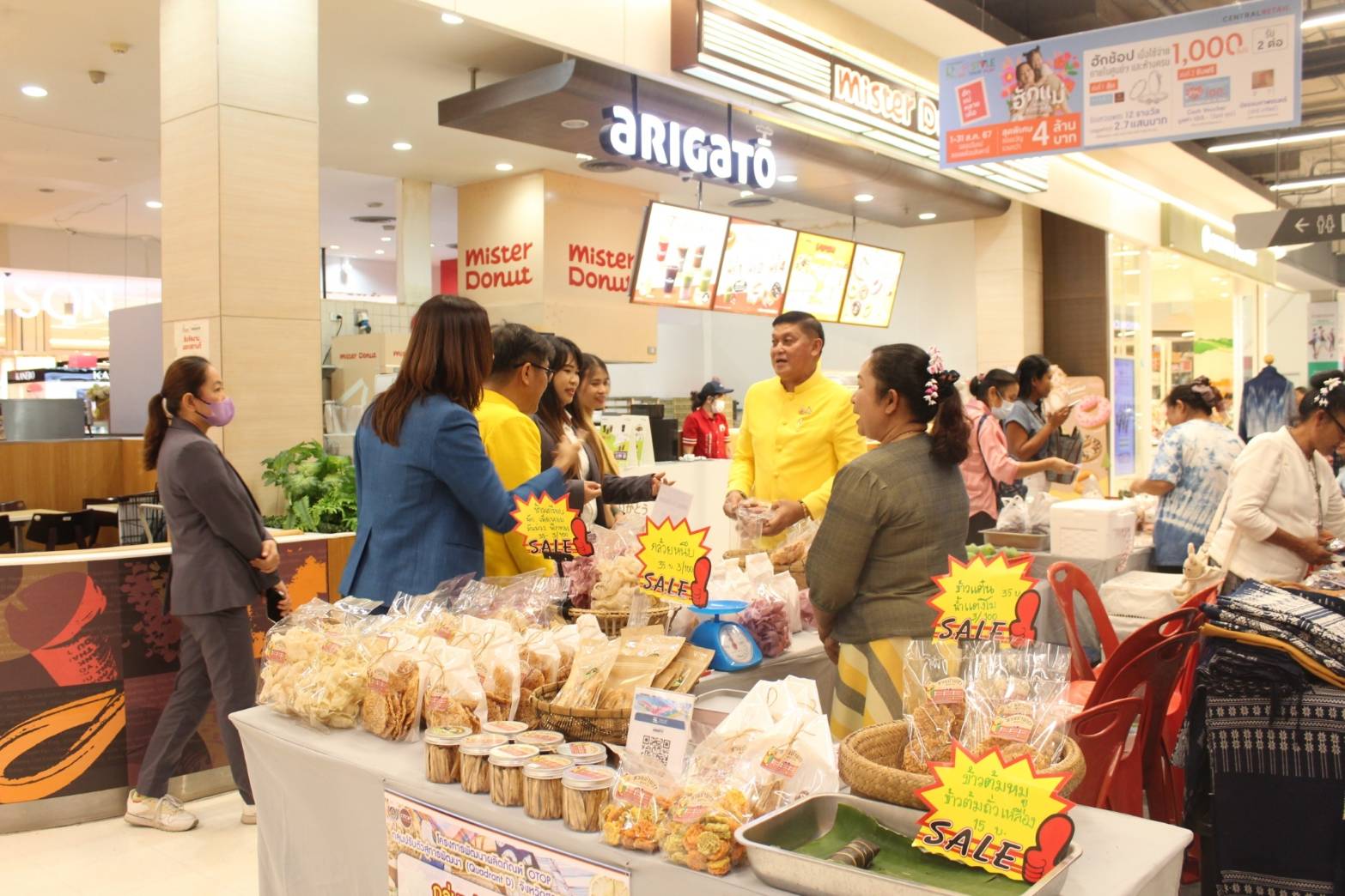 📢 พช.สกลนคร : เดินหน้าทดสอบตลาดกลุ่มปรับตัวสู่การพัฒนา 30 สิงหาคม 2567 – 2 กันยายน 2567 ณ ศูนย์การค้าโรบินสัน ไลฟ์สไตล์ จังหวัดสกลนคร