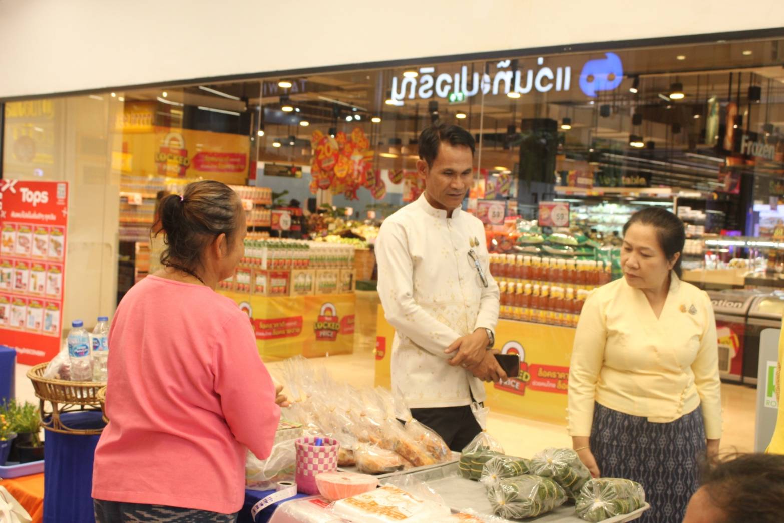 📢 พช.สกลนคร : เดินหน้าทดสอบตลาดกลุ่มปรับตัวสู่การพัฒนา 30 สิงหาคม 2567 – 2 กันยายน 2567 ณ ศูนย์การค้าโรบินสัน ไลฟ์สไตล์ จังหวัดสกลนคร