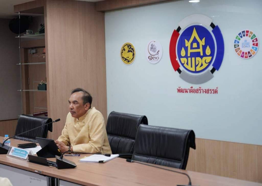 พช.สกลนคร ร่วมสนับสนุนการนำเสนอผลงานเข้าร่วมประกวดรางวัลนวัตกรรมแห่งชาติ ด้านองค์กรนวัตกรรม ประจำปี 2567 ผ่านระบบ Zoom Cloud Meeting