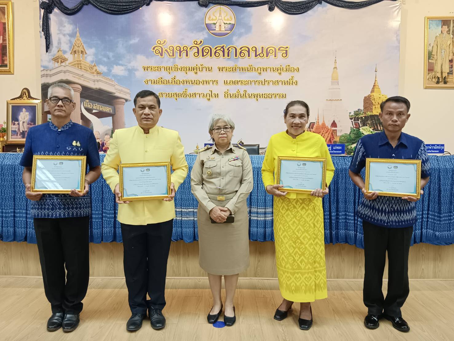 พช.สกลนคร : มอบเกียรติบัตรมาตรฐานการพัฒนาชุมชน (มชช.) ที่มีความโดดเด่น จังหวัดสกลนคร ประจำปี 2567