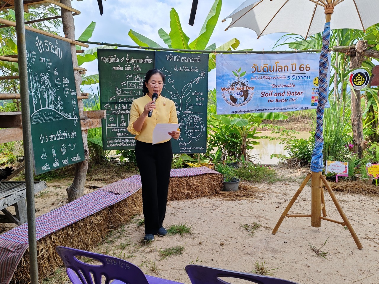 📢 จังหวัดสกลนคร : ดำเนินกิจกรรมวันดินโลก ปี ๒๕๖๖ – ๒๕๖๗ กระทรวงมหาดไทย เพื่อสร้างความต่อเนื่อง กิจกรรม “จิตอาสาพัฒนาชุมชนเอามื้อสามัคคีทำความดีเพื่อถวายเป็นพระราชกุศล เนื่องในโอกาสวันแม่แห่งชาติ”