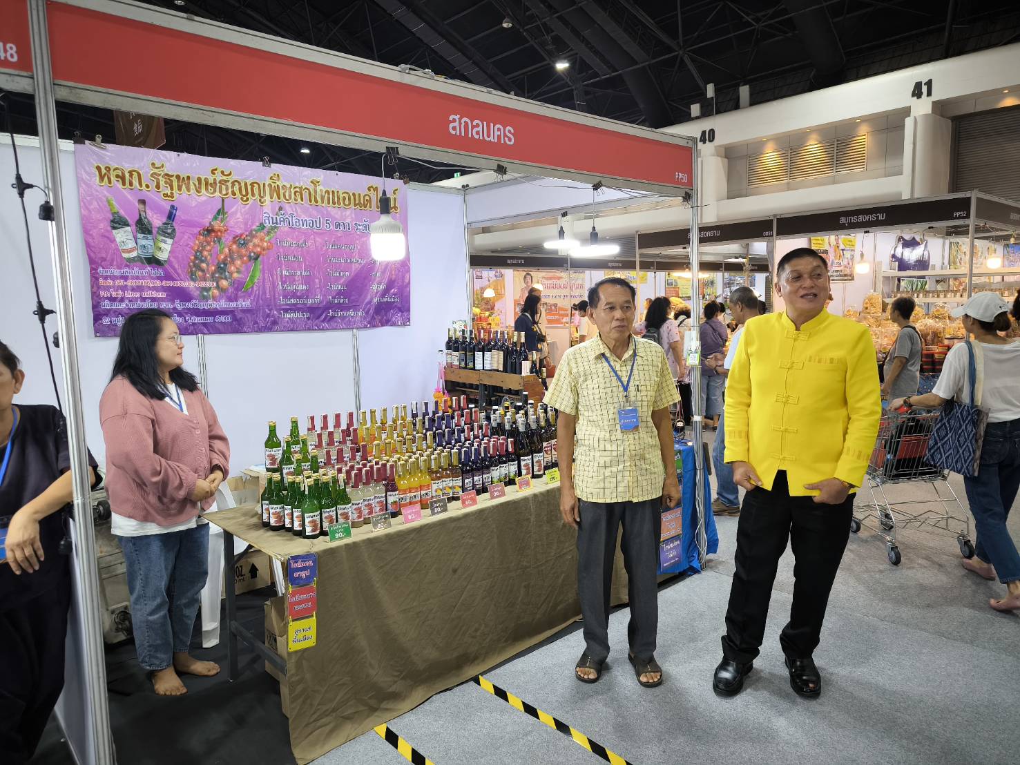 📢พจ.สกลนคร ให้กำลังใจ ผู้ผลิต ผู้ประกอบการในงาน “ศิลปาชีพ ประทีปไทย OTOP หลอมดวงใจ ด้วยพระบารมี”💞💞