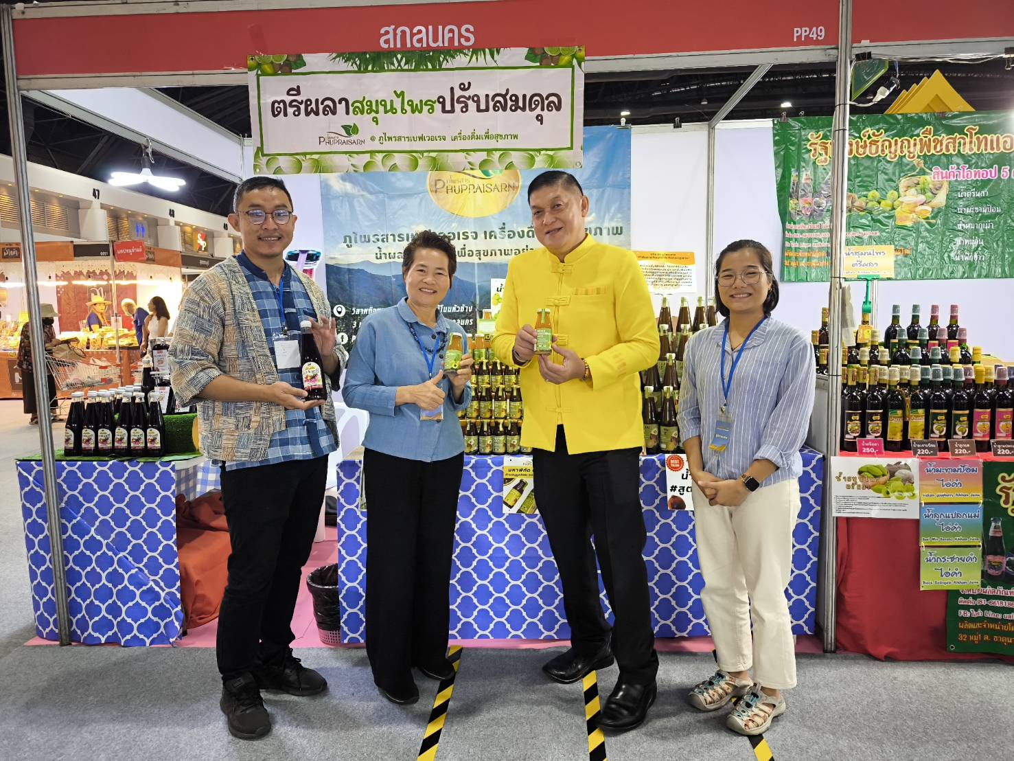 📢พจ.สกลนคร ให้กำลังใจ ผู้ผลิต ผู้ประกอบการในงาน “ศิลปาชีพ ประทีปไทย OTOP หลอมดวงใจ ด้วยพระบารมี”💞💞
