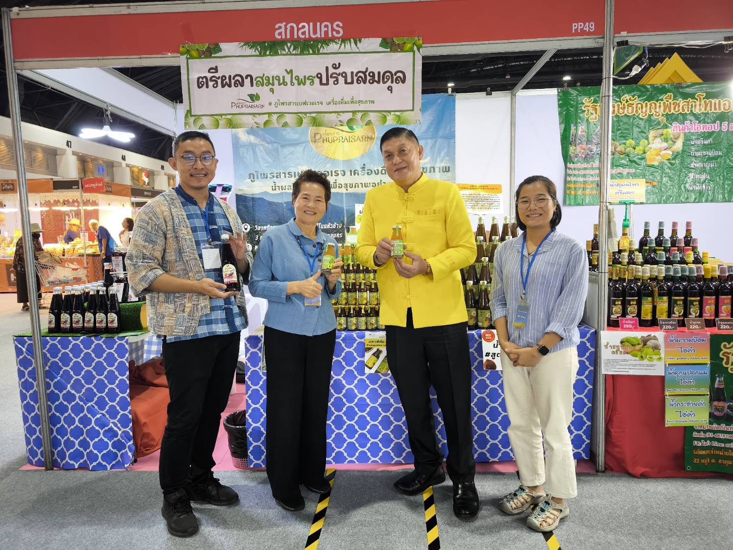 📢พจ.สกลนคร ให้กำลังใจ ผู้ผลิต ผู้ประกอบการในงาน “ศิลปาชีพ ประทีปไทย OTOP หลอมดวงใจ ด้วยพระบารมี”💞💞