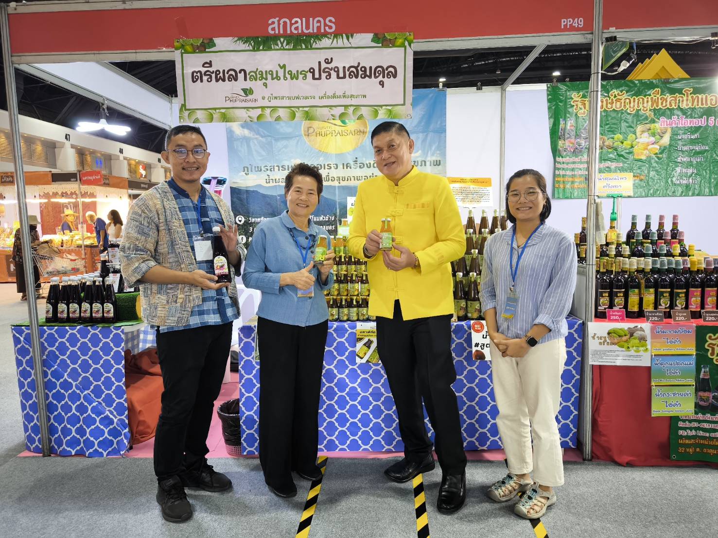 📢พจ.สกลนคร ให้กำลังใจ ผู้ผลิต ผู้ประกอบการในงาน “ศิลปาชีพ ประทีปไทย OTOP หลอมดวงใจ ด้วยพระบารมี”💞💞