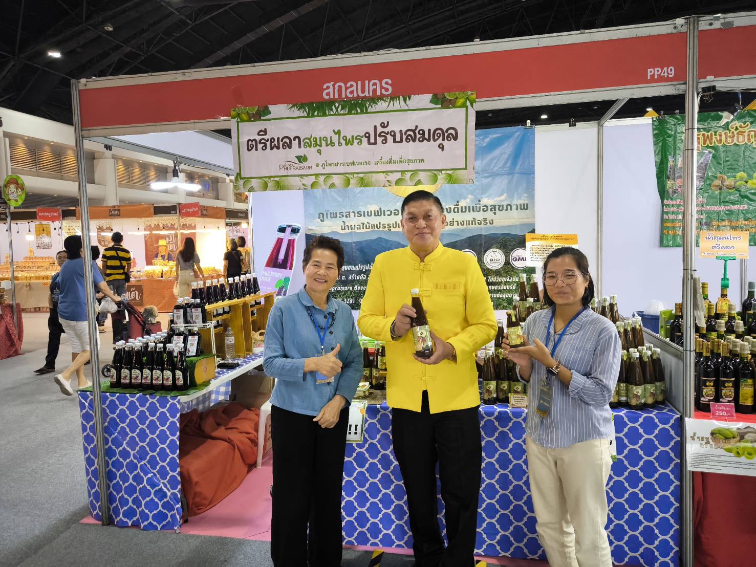 📢พจ.สกลนคร ให้กำลังใจ ผู้ผลิต ผู้ประกอบการในงาน “ศิลปาชีพ ประทีปไทย OTOP หลอมดวงใจ ด้วยพระบารมี”💞💞