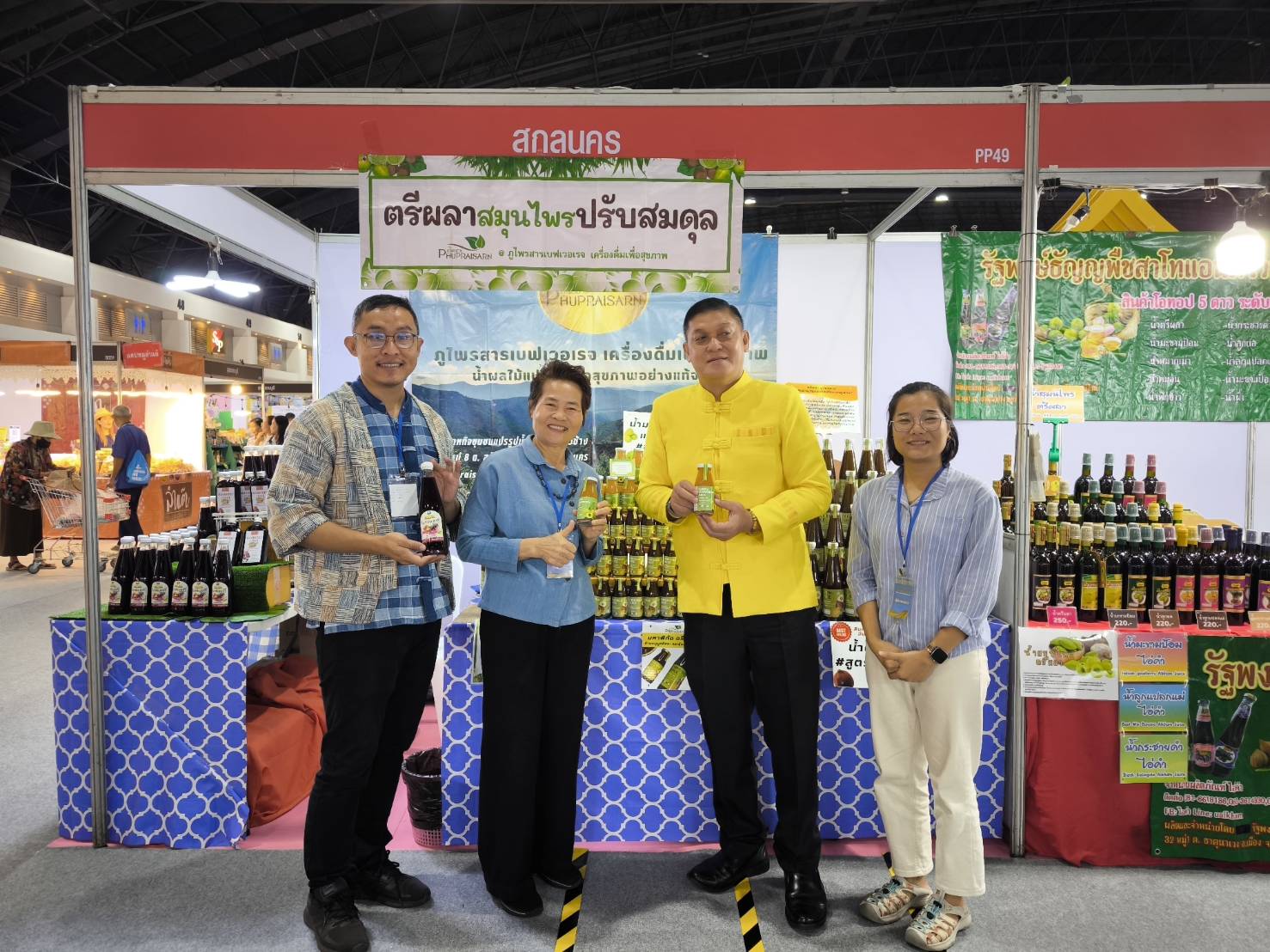 📢พจ.สกลนคร ให้กำลังใจ ผู้ผลิต ผู้ประกอบการในงาน “ศิลปาชีพ ประทีปไทย OTOP หลอมดวงใจ ด้วยพระบารมี”💞💞