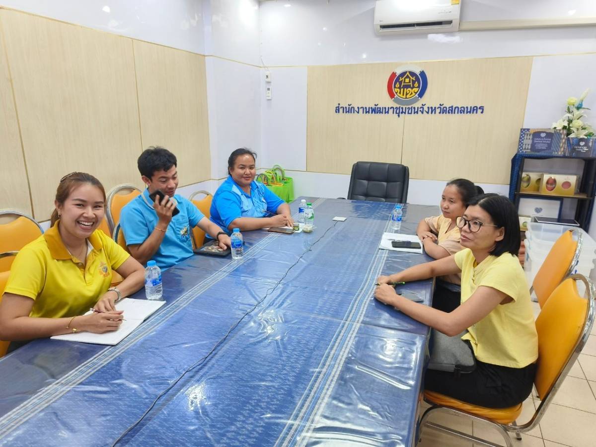 📢พช.สกลนคร : ประชุมติดตามการดำเนินงานกองทุนพัฒนาบทบาทสตรี ประจำปีงบประมาณ พ.ศ. 2567 ผ่านระบบวีดิทัศน์ทางไกล (Video Conference) ครั้งที่ 7/2567
