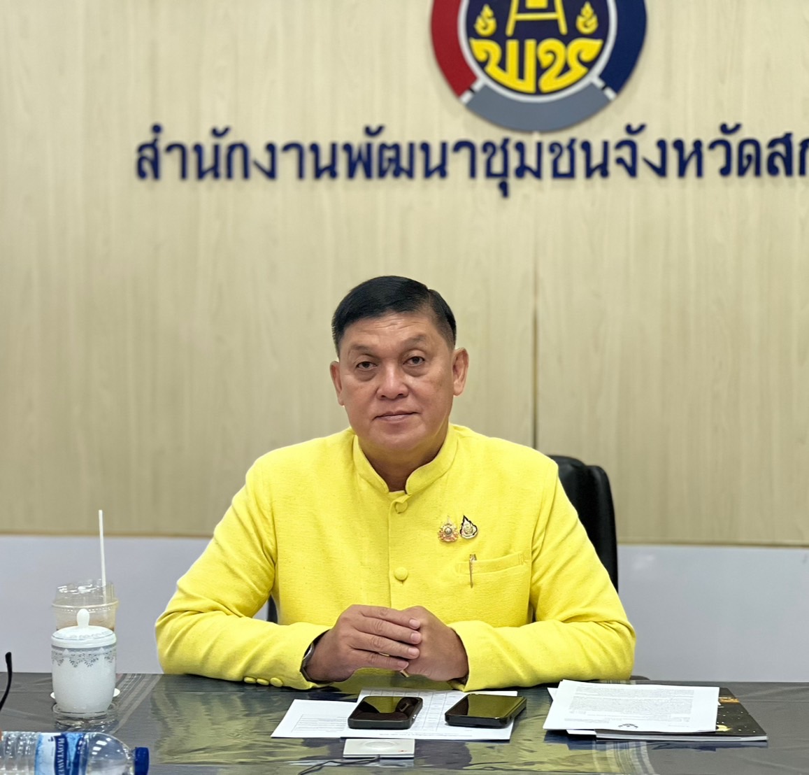 📚พช.สกลนคร : ร่วมการประชุมกรมการพัฒนาชุมชน ครั้งที่ 8/2567