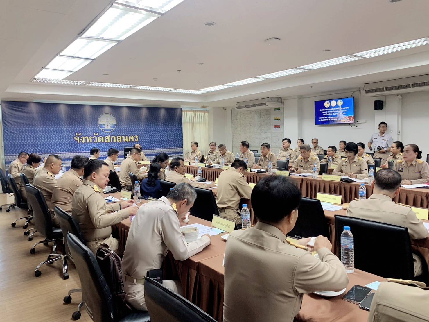 📢พช.สกลนคร : ร่วมประชุมหน่วยงานสังกัดกระทรวงมหาดไทยและนายอำเภอ