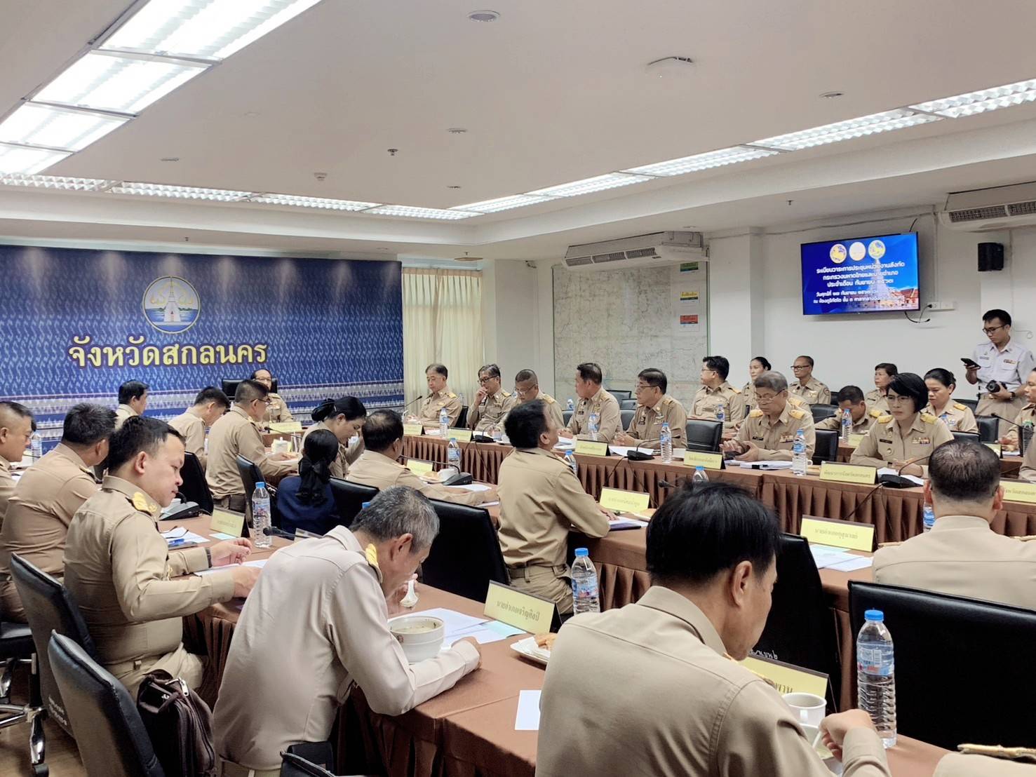 📢พช.สกลนคร : ร่วมประชุมหน่วยงานสังกัดกระทรวงมหาดไทยและนายอำเภอ