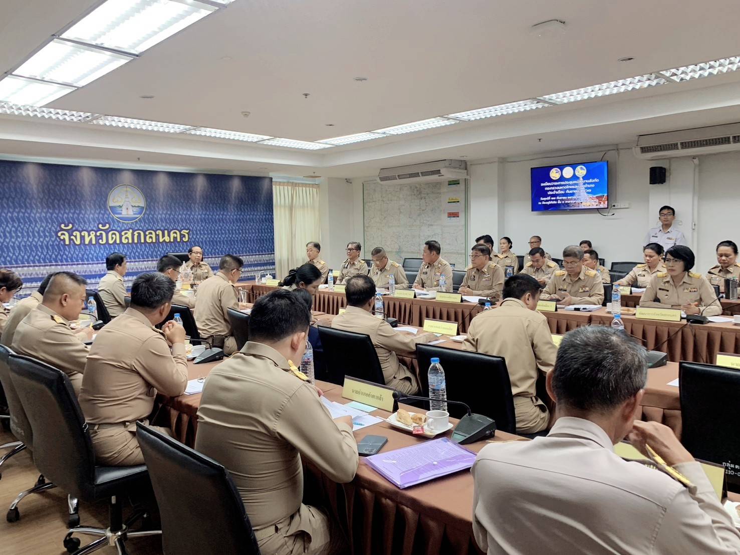 📢พช.สกลนคร : ร่วมประชุมหน่วยงานสังกัดกระทรวงมหาดไทยและนายอำเภอ