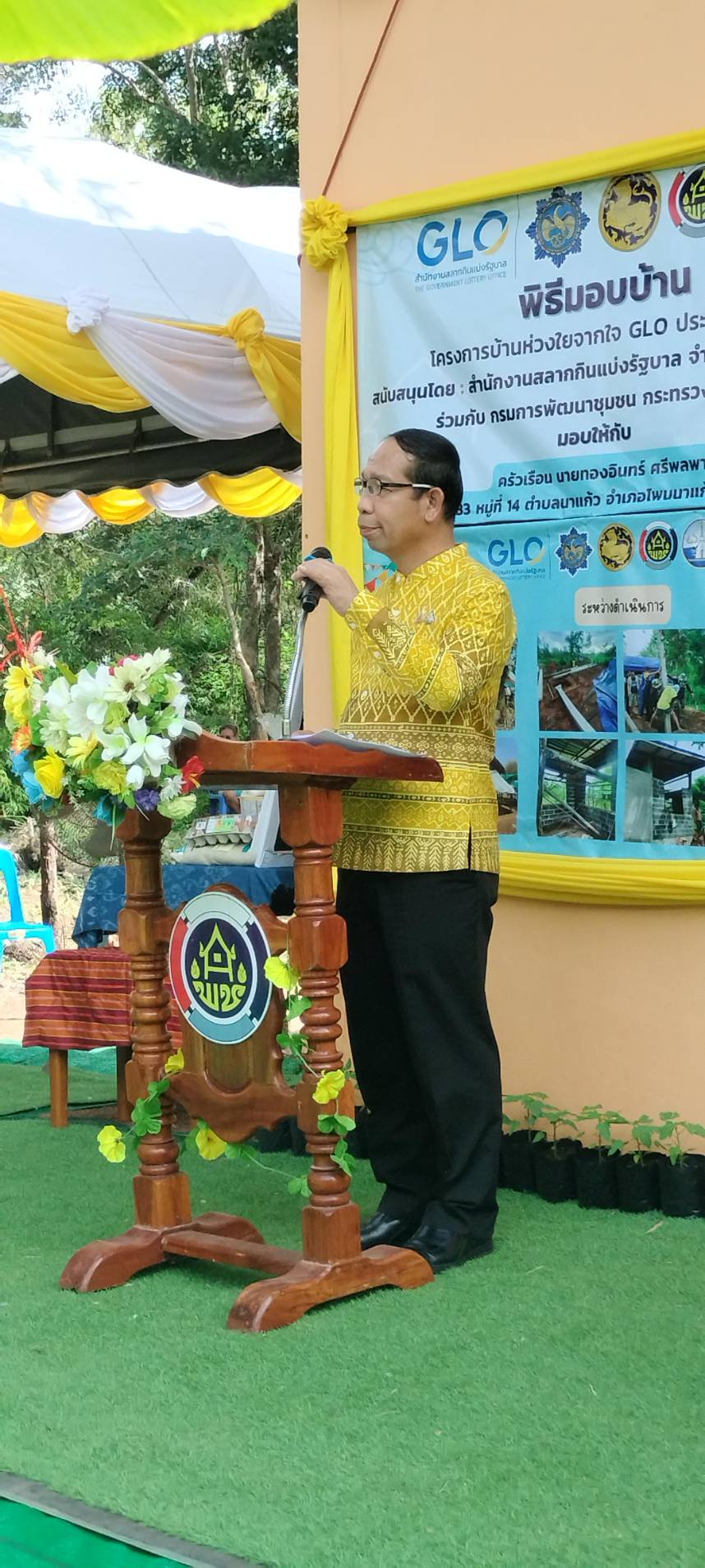 📢ผู้ว่าราชการจังหวัดสกลนคร มอบบ้านห่วงใยจากใจ GLO ตามโครงการบ้านห่วงใยจากใจ GLO ประจำปี 2566