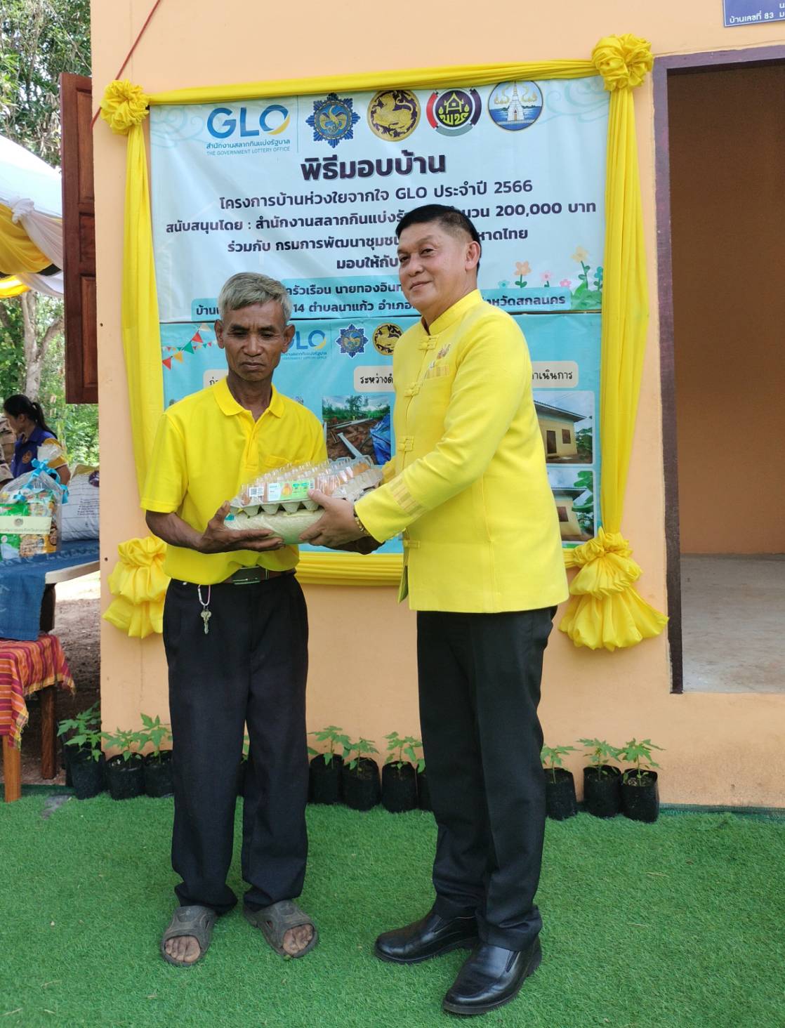 📢ผู้ว่าราชการจังหวัดสกลนคร มอบบ้านห่วงใยจากใจ GLO ตามโครงการบ้านห่วงใยจากใจ GLO ประจำปี 2566
