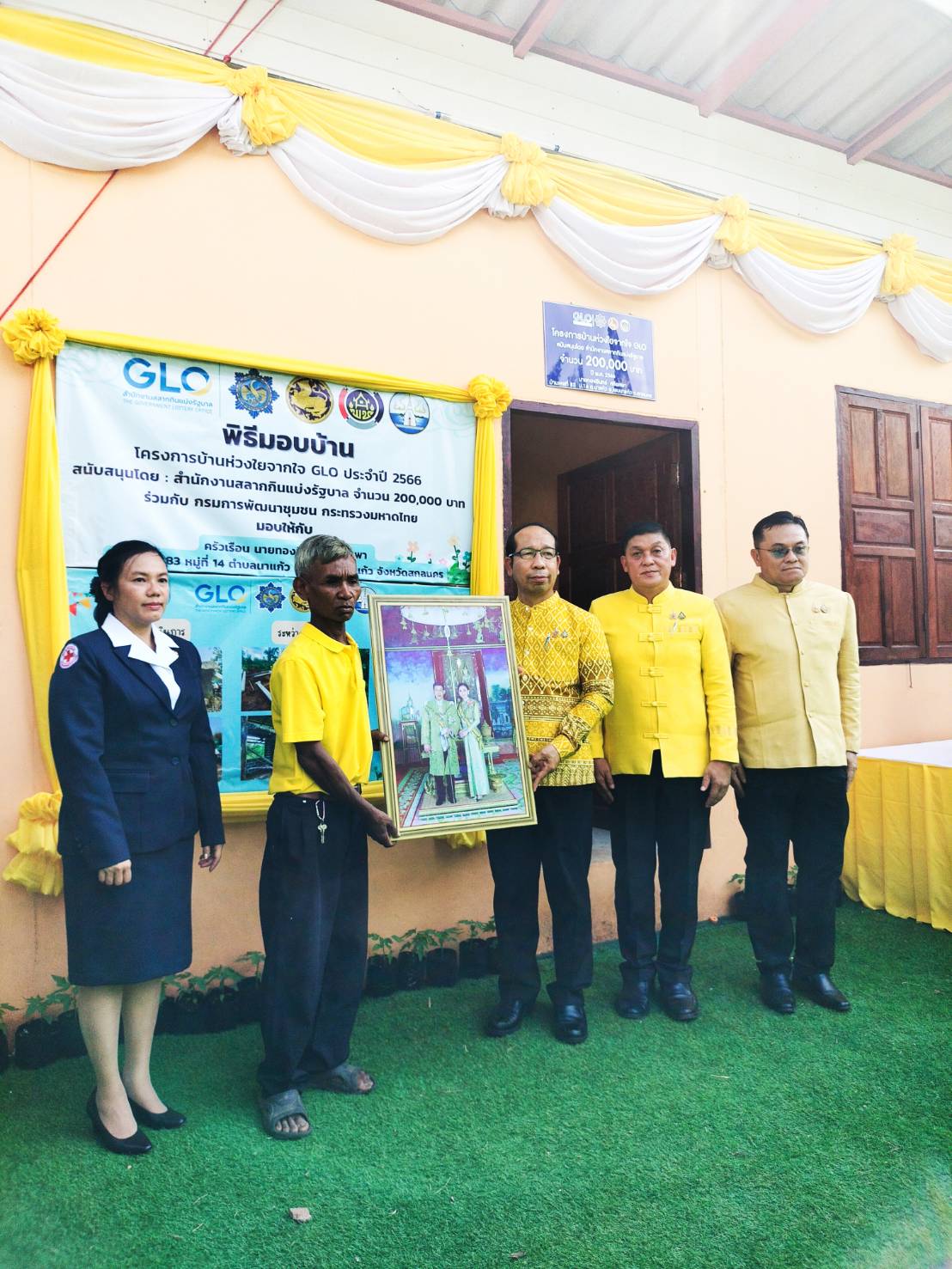 📢ผู้ว่าราชการจังหวัดสกลนคร มอบบ้านห่วงใยจากใจ GLO ตามโครงการบ้านห่วงใยจากใจ GLO ประจำปี 2566