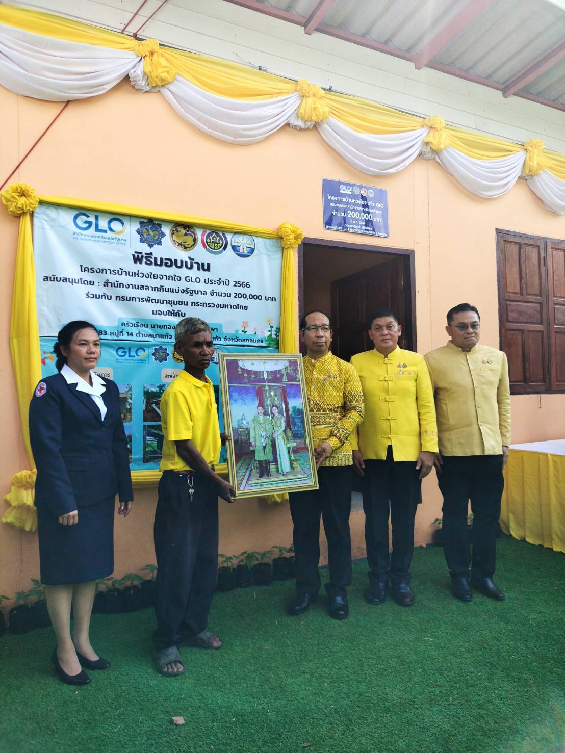📢ผู้ว่าราชการจังหวัดสกลนคร มอบบ้านห่วงใยจากใจ GLO ตามโครงการบ้านห่วงใยจากใจ GLO ประจำปี 2566