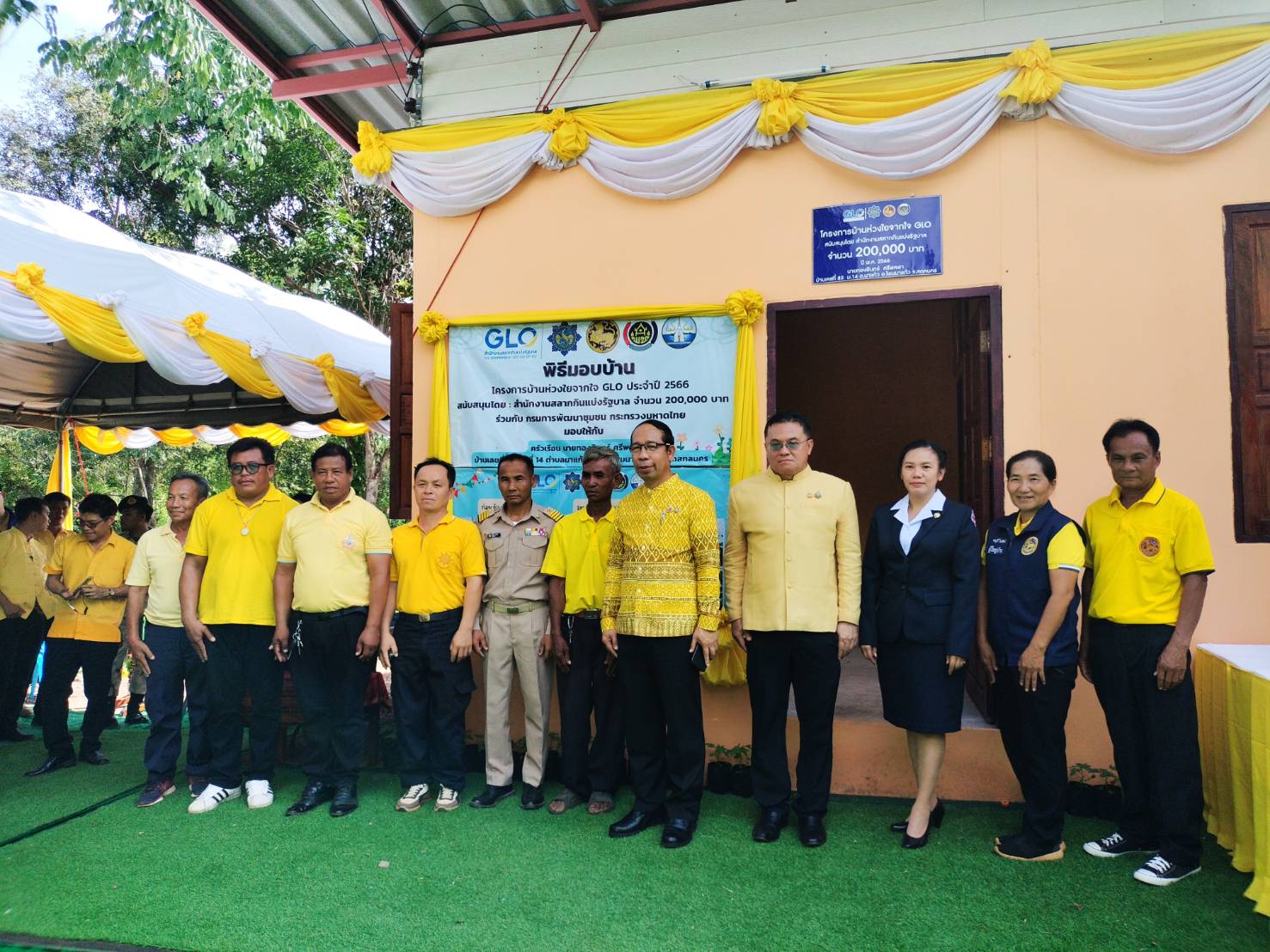 📢ผู้ว่าราชการจังหวัดสกลนคร มอบบ้านห่วงใยจากใจ GLO ตามโครงการบ้านห่วงใยจากใจ GLO ประจำปี 2566
