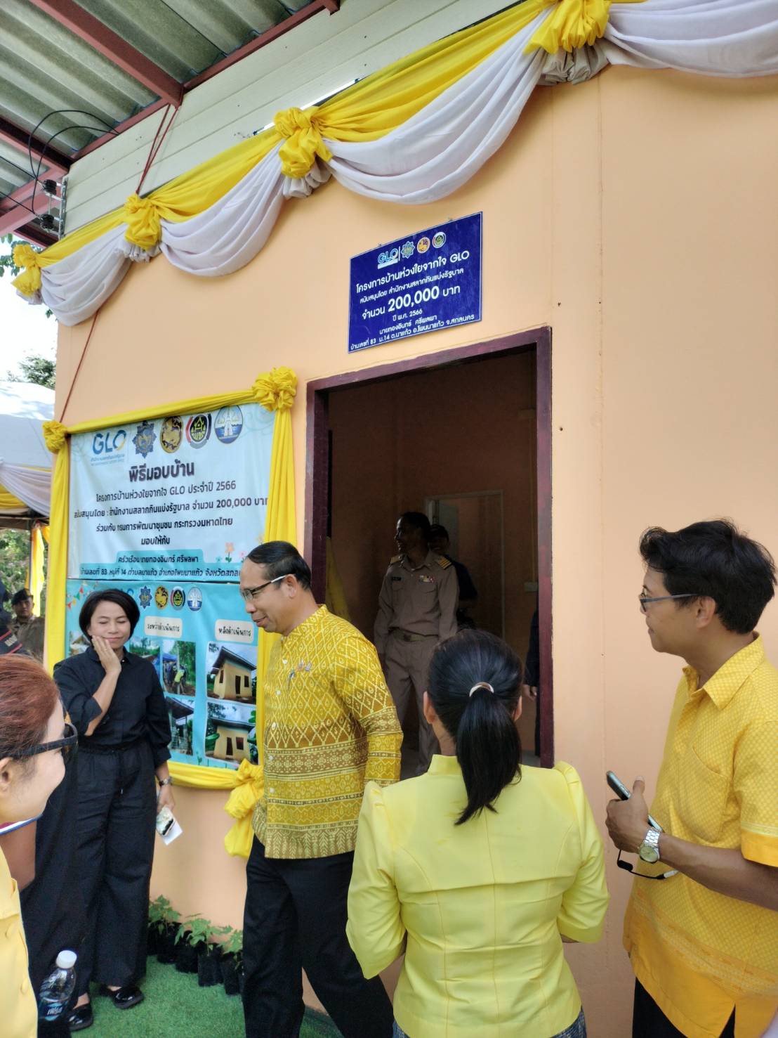 📢ผู้ว่าราชการจังหวัดสกลนคร มอบบ้านห่วงใยจากใจ GLO ตามโครงการบ้านห่วงใยจากใจ GLO ประจำปี 2566
