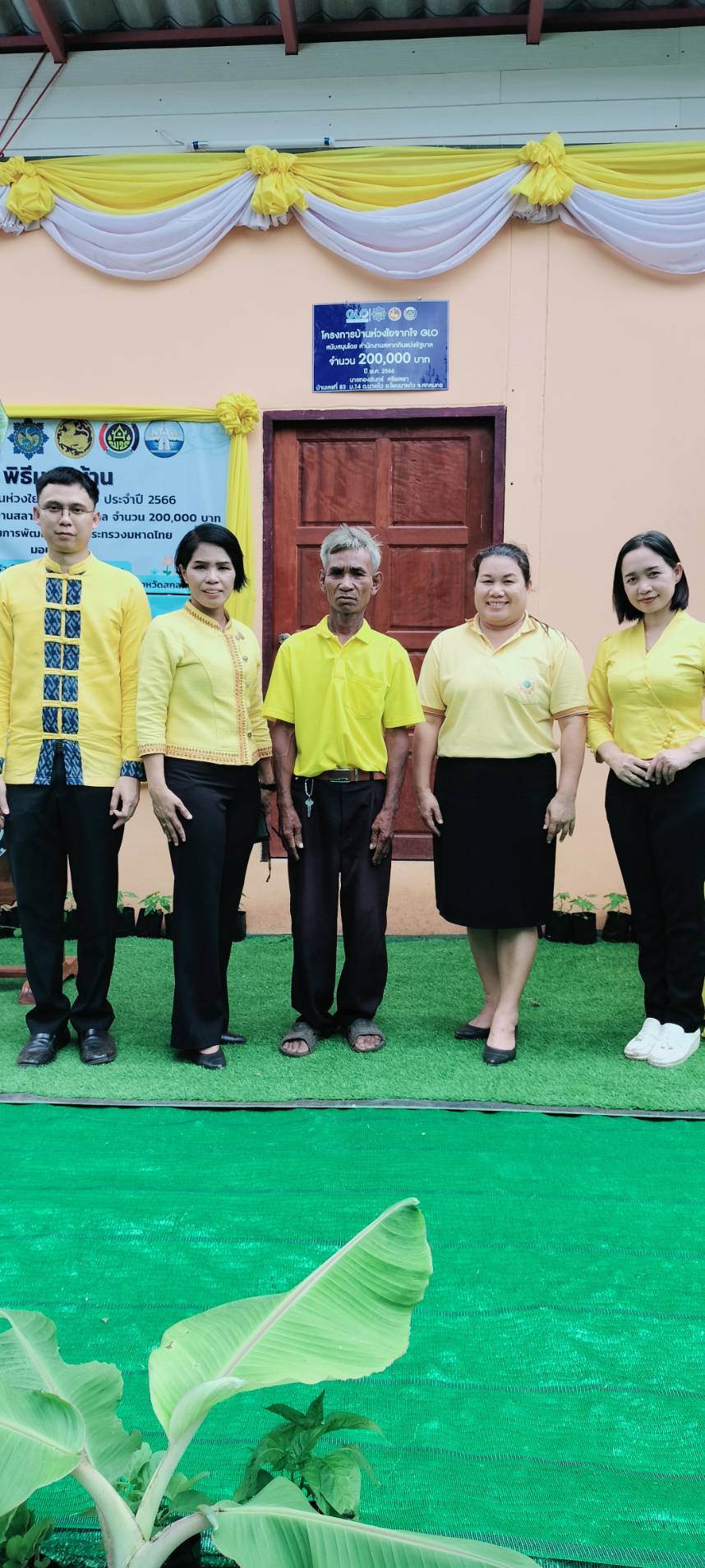 📢ผู้ว่าราชการจังหวัดสกลนคร มอบบ้านห่วงใยจากใจ GLO ตามโครงการบ้านห่วงใยจากใจ GLO ประจำปี 2566