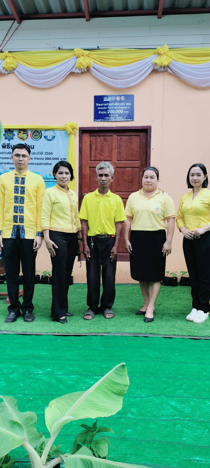📢ผู้ว่าราชการจังหวัดสกลนคร มอบบ้านห่วงใยจากใจ GLO ตามโครงการบ้านห่วงใยจากใจ GLO ประจำปี 2566