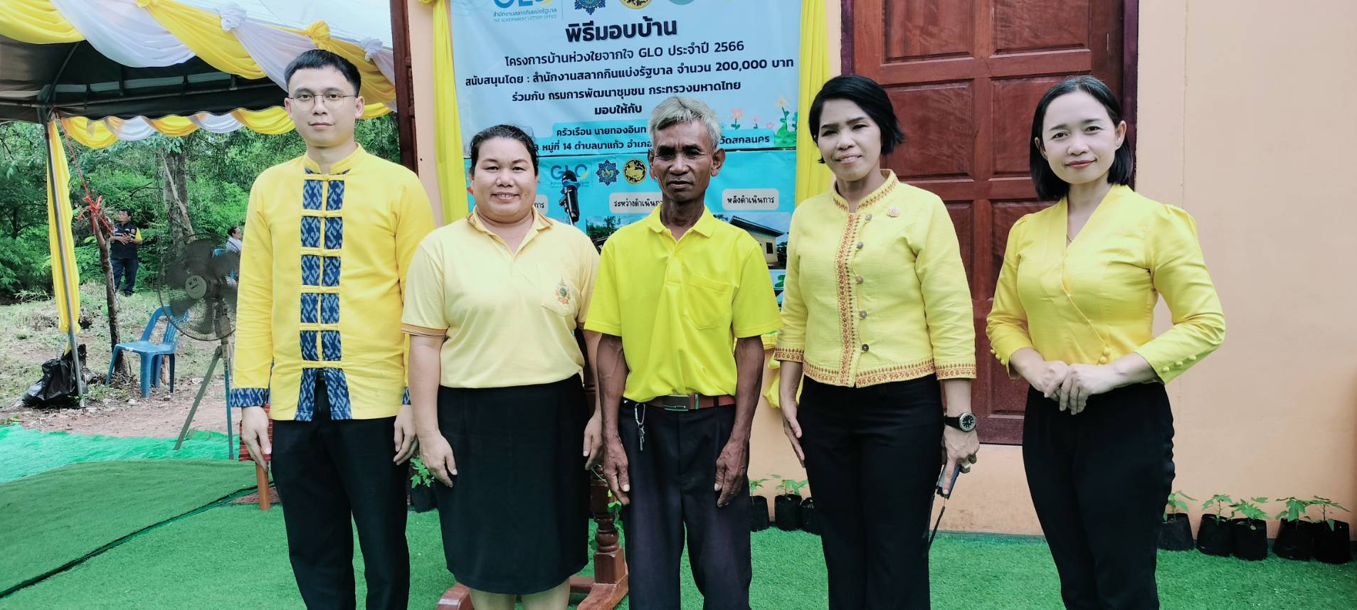 📢ผู้ว่าราชการจังหวัดสกลนคร มอบบ้านห่วงใยจากใจ GLO ตามโครงการบ้านห่วงใยจากใจ GLO ประจำปี 2566